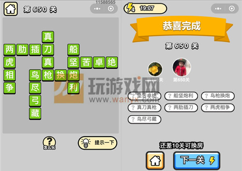 ���������ټǡ���Ʒ֪����650�ش�