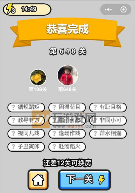 ���������ټǡ���Ʒ֪����648�ش�