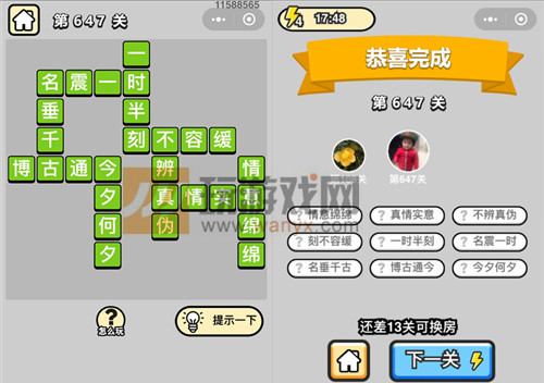 ���������ټǡ���Ʒ֪����647�ش�