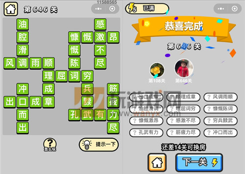 ���������ټǡ���Ʒ֪����646�ش�