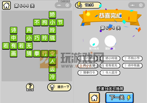 ���������ټǡ���Ʒ֪����644�ش�