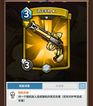 ����Ƭ���ޡ���թ��ǹ��ô��