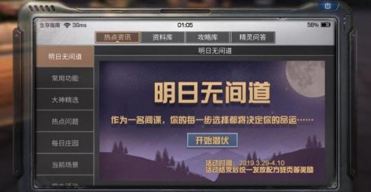 ������֮�������޼�������