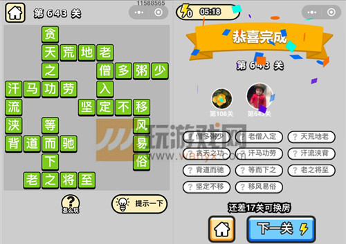 ���������ټǡ���Ʒ֪����643�ش�