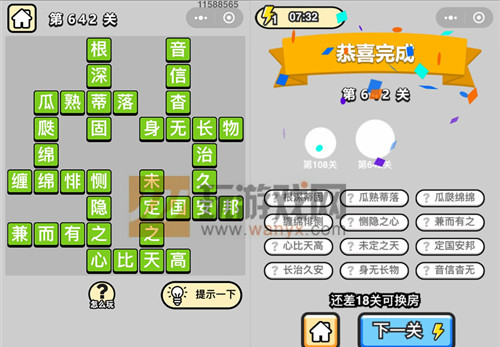 ���������ټǡ���Ʒ֪����642�ش�