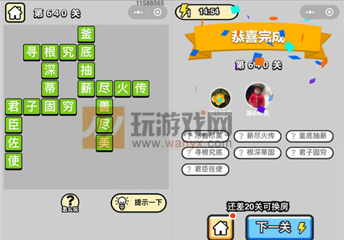 ���������ټǡ���Ʒ����ѧʿ��640�ش�