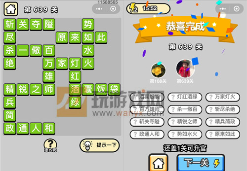 ���������ټǡ���Ʒ����ѧʿ��639�ش�