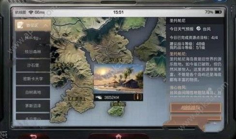 ������֮�󡷴��콷���Ķ���