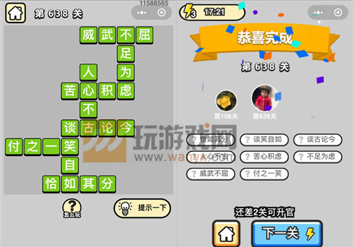 ���������ټǡ���Ʒ����ѧʿ��638�ش�