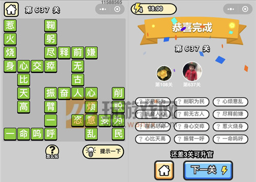 ���������ټǡ���Ʒ����ѧʿ��637�ش�