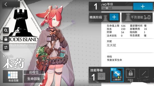 �����շ��ۡ�ĩҩ�������Լ�ͻ�Ʋ���һ��