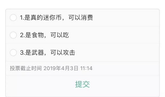 ���������硷2019���˽ڻ