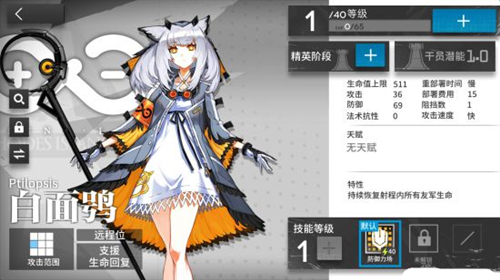 �����շ��ۡ������^�������Լ�ͻ�Ʋ���һ��