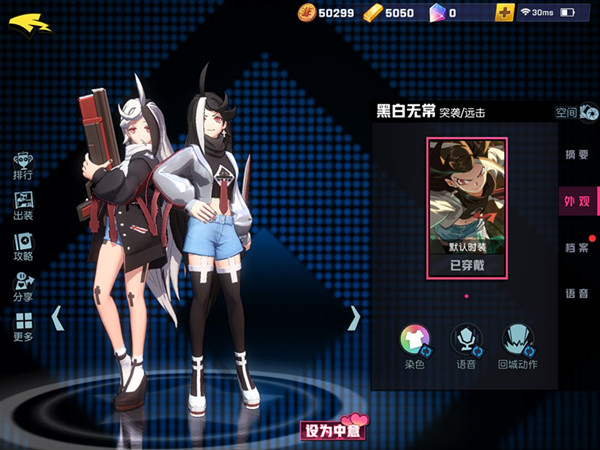 ������ѧ԰����Ӣ�ۺڰ��޳�������ʾ