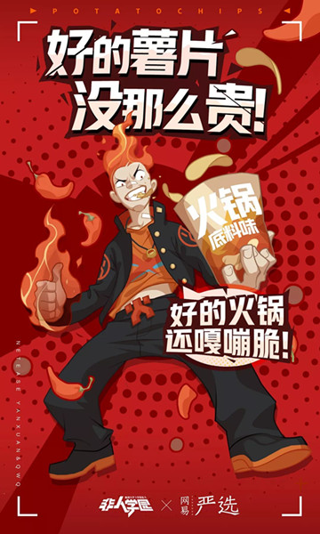 ������ѧ԰�����ƺ캢������