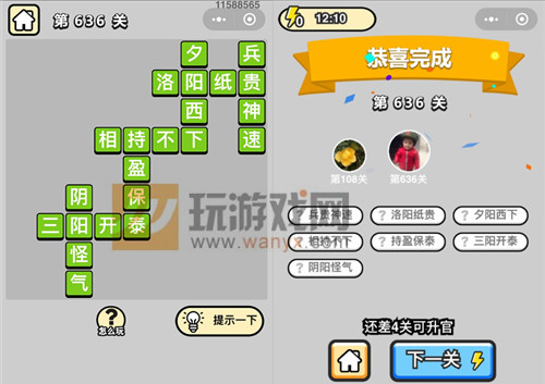 ���������ټǡ���Ʒ����ѧʿ��636�ش�