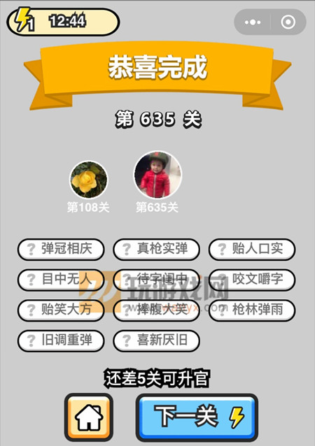 ���������ټǡ���Ʒ����ѧʿ��635�ش�