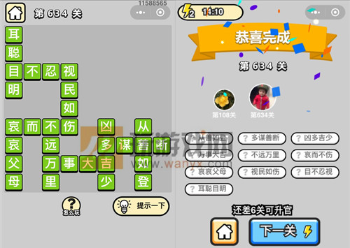 ���������ټǡ���Ʒ����ѧʿ��634�ش�