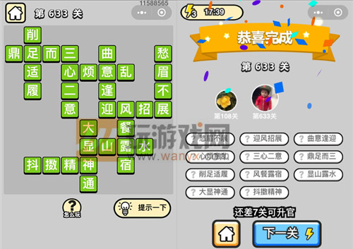 ���������ټǡ���Ʒ����ѧʿ��633�ش�