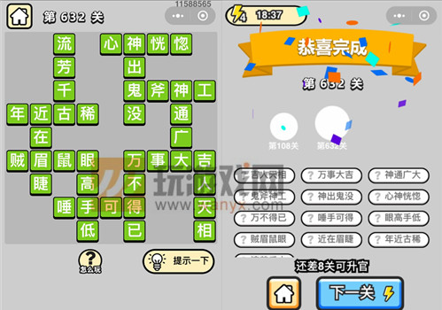 ���������ټǡ���Ʒ����ѧʿ��632�ش�