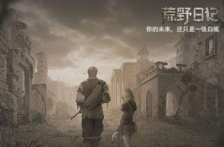 ����Ұ�ռǡ���Ϸģʽ����