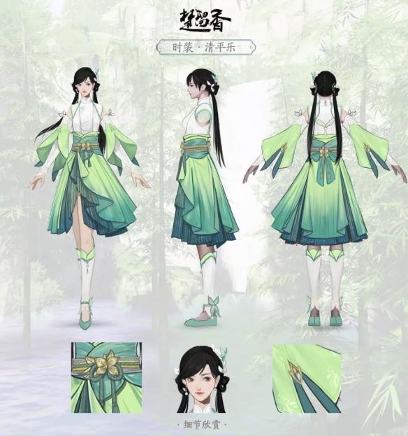 �������㡷��ƽ��ʱװչʾ