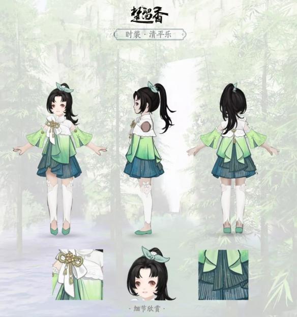 �������㡷��ƽ��ʱװչʾ