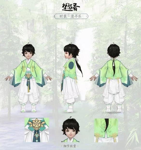 �������㡷��ƽ��ʱװչʾ