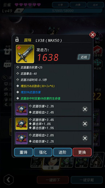 ����Խ�ǻ����ǻ���5-4��ô��