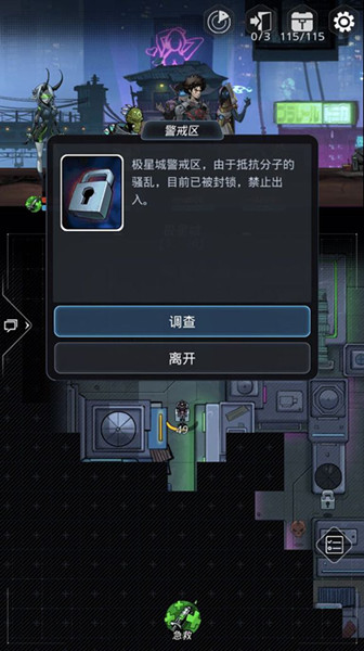 ����Խ�ǻ���Ұ����ѱ��5�㹥��