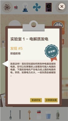 ��������ô�γɵġ���һ����ô��