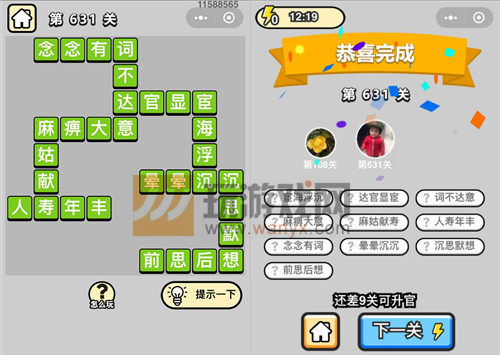 ���������ټǡ���Ʒ����ѧʿ��631�ش�