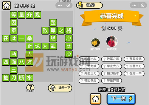 ���������ټǡ���Ʒ����ѧʿ��630�ش�