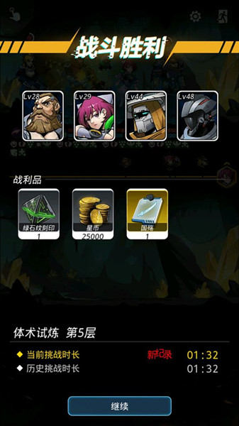 ����Խ�ǻ�������������3�㹥��