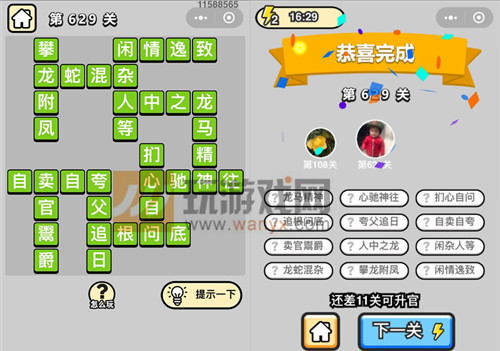 ���������ټǡ���Ʒ����ѧʿ��629�ش�