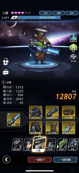 ����Խ�ǻ�����֮�����1�㹥��