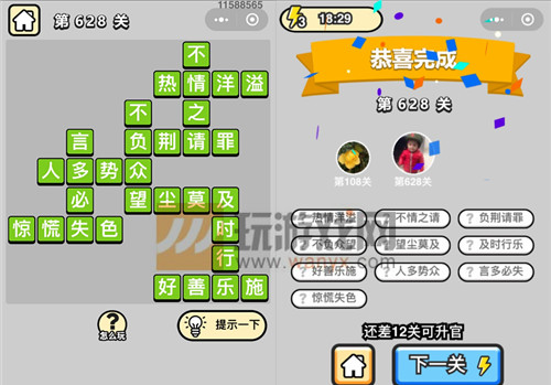 ���������ټǡ���Ʒ����ѧʿ��628�ش�