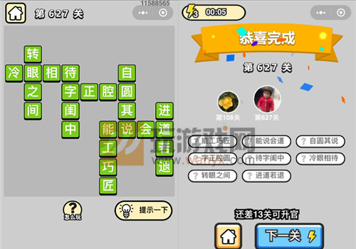 ���������ټǡ���Ʒ����ѧʿ��627�ش�