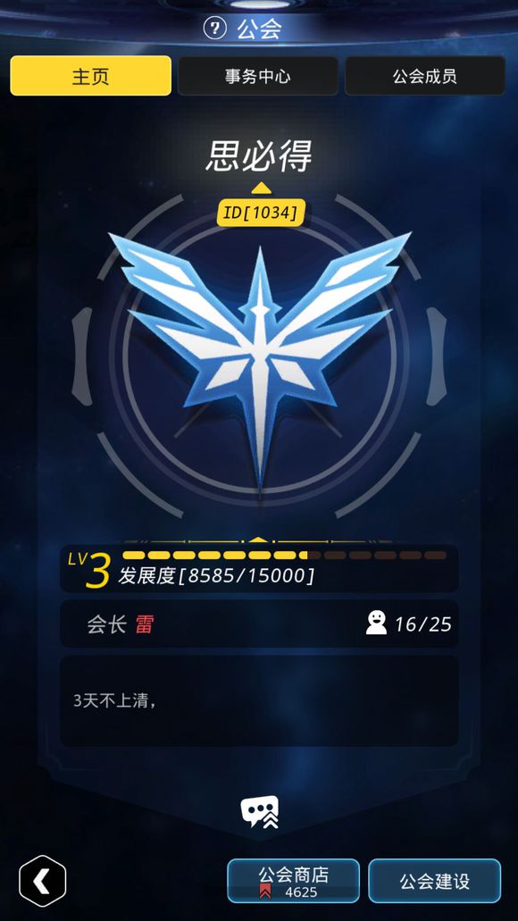 ����Խ�ǻ���ɨ��С����