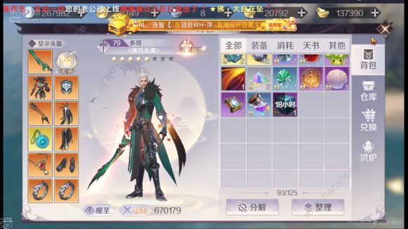 ���������硷����79��13W��Ϊ��������