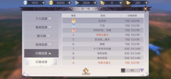 ���������硷���μ���Խ���þ�11��򷨹���