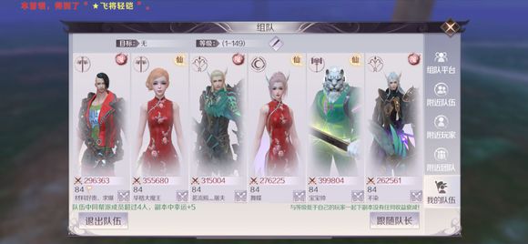 ���������硷���μ���Խ���þ�11��򷨹���