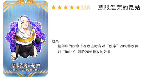 FGO�´������Թ�������ô��