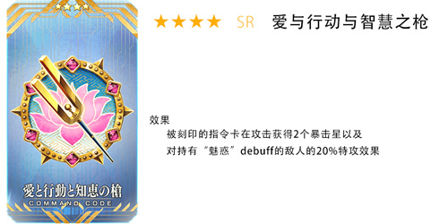 FGO�´������Թ�������ô��