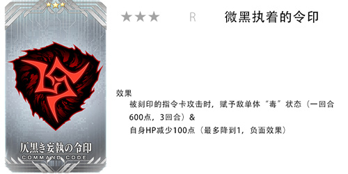 FGO�´������Թ�������ô��