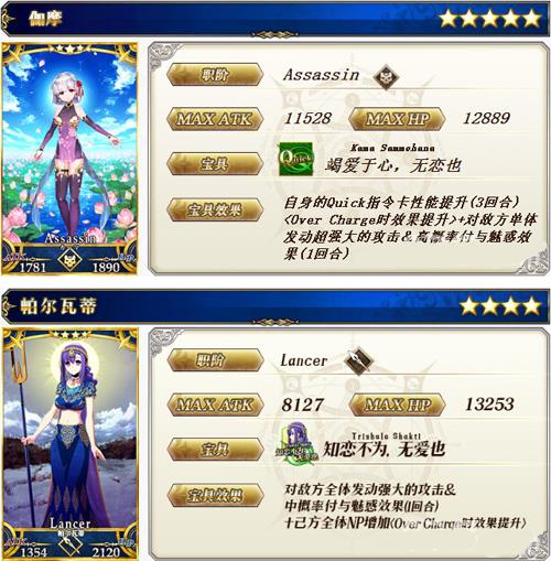 FGO�´������Թ�������ô��