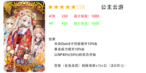 FGO�´������Թ�������ô��