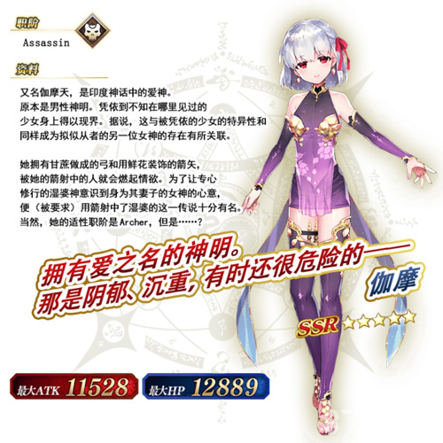 FGO�´������Թ�������ô��