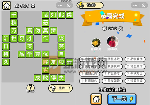 ���������ټǡ���Ʒ����ѧʿ��626�ش�