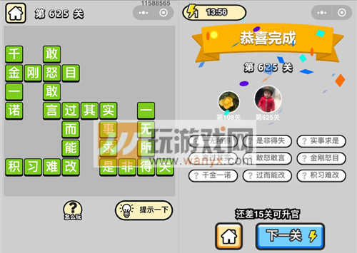 ���������ټǡ���Ʒ����ѧʿ��625�ش�